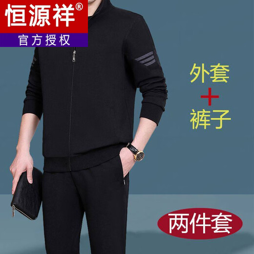 Hengyuanxiang middle-aged men's sports suit spring and autumn dad casual jacket coat plus velvet thickened loose two-three piece set black spring and autumn two-piece straight M 80-105Jin Jin equals 0.5 kg