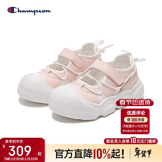 Champion girls mesh panel shoes 2026 spring new anti-collision Velcro trend big-head children's sports shoes