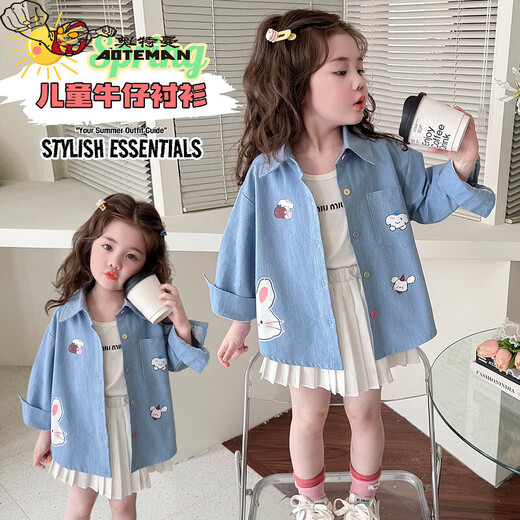 Ultraman girls denim shirt spring and autumn 2026 new style baby girl casual jacket children's spring long-sleeved shirt blue 100 cm