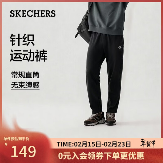 Skechers sports casual pants men's spring and summer all-match casual pants outdoor running pants straight pants L325M106
