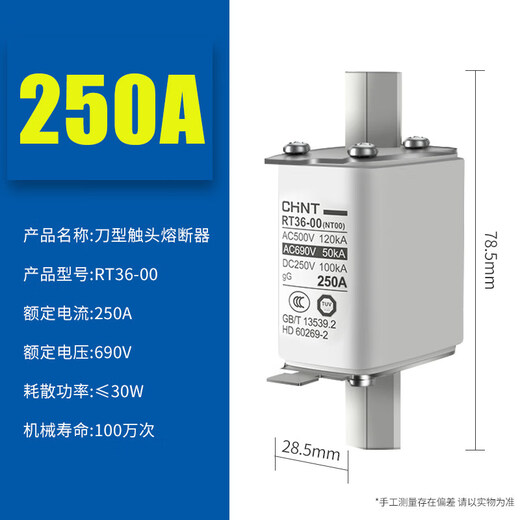 正泰低压熔断器NT00熔芯熔断器-00 RT16-00 63A100A125A160A 250A