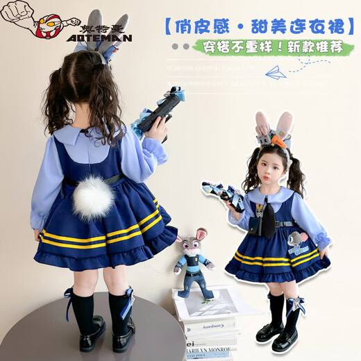 Ultraman Girls Judy Rabbit Police Officer Children's Clothes Long Sleeve Fake Two-piece Skirt Spring and Autumn Lolita Princess Skirt White (Pinline) 90 cm