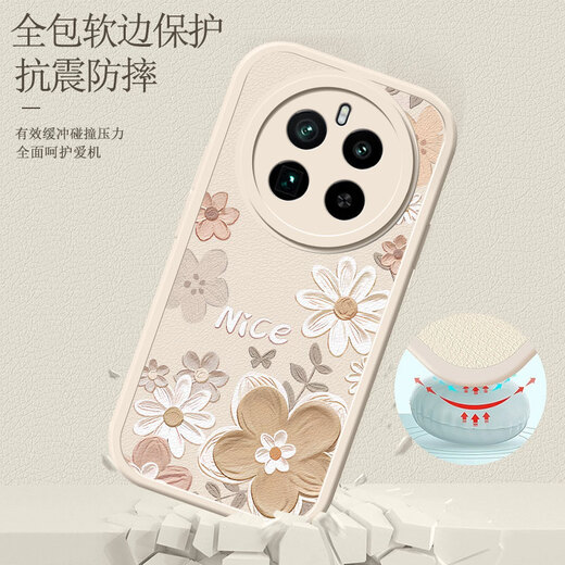 Qiansheng Realme Gt5pro Mobiltelefon Fall GT5 Pro Neues Schutzhülle RMX3888