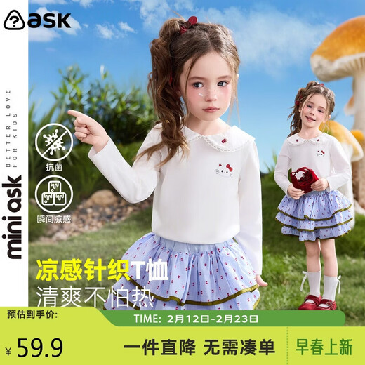 ASK JUNIOR Instant cooling children's long-sleeved T-shirt 2026 spring children's doll collar bottoming shirt girls' top white