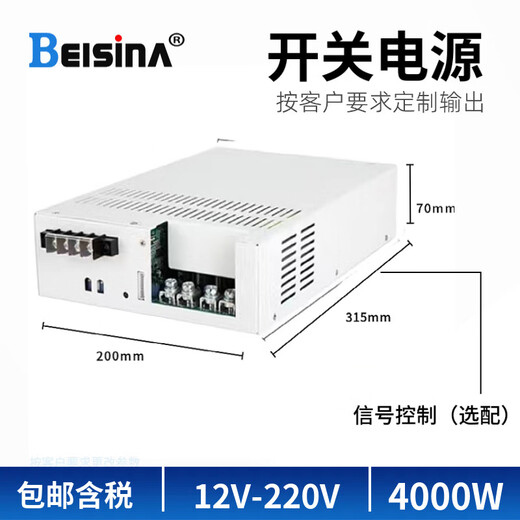 4000W/12V300A high power switching power supply 48V75A/3600W/24V150A DC module power supply 12V300A
