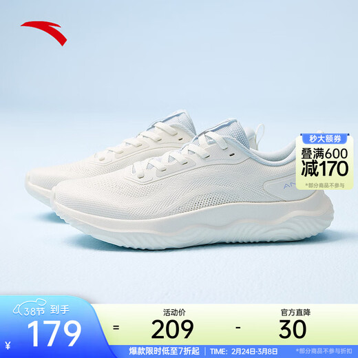 ANTA Shenxing Lite丨Women's Sports Shoes 2025 Winter New Versatile Lightweight Cushioning Training Shoes 122527713 Ivory White-1 36