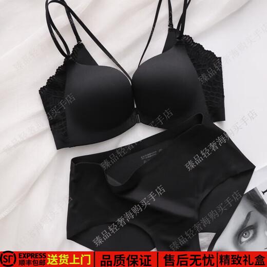 Eresg Light Luxury Brand Underwear Beauty Back Double Thin Shoulder Straps Front Button Underwear Set No Wire Underwear Women Small Breasts Show Big Black Suit M Recommendation 3475AB