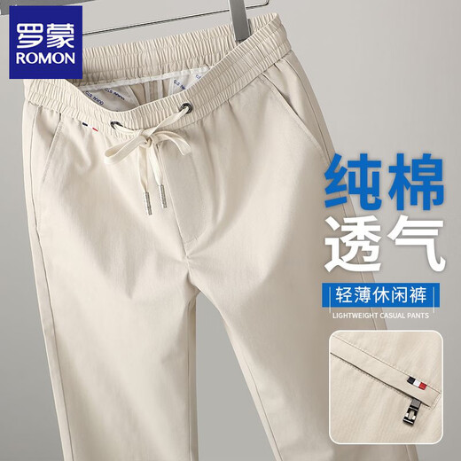 ROMON Men's Pure Cotton Casual Pants Summer Thin Elastic Waist Sports Pants Straight Leg Loose No-Iron Business Pants Cotton Off-White 2XL Size 130-150Jin Jin is equal to 0.5 kg