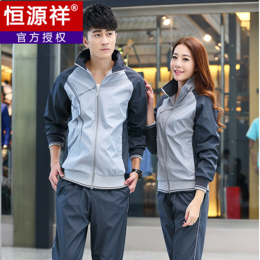 Hengyuanxiang sportswear suit men's spring and autumn couple wear long-sleeved women's jacket young and middle-aged casual sportswear running 8558 red-long-sleeved suit 4XL male