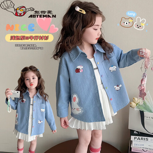 Ultraman girls denim shirt spring and autumn 2026 new style baby girl casual jacket children's spring long-sleeved shirt blue 100 cm