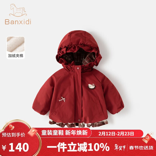Banxidi Girls' Cotton Clothes Winter Clothes 2026 New Children's New Year's Padded Jackets Baby Warm Cotton Clothes and Jackets Winter New Year's Clothes Red 100