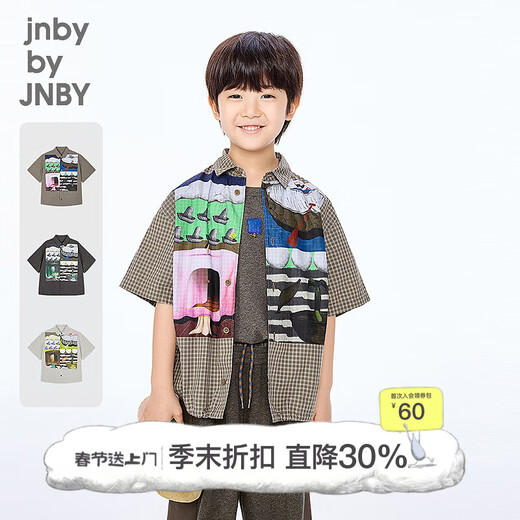Jnby by JNBY Same style as the show, new Jiangnan Buyi children's short-sleeved shirt H-shaped cotton 25 autumn boys and girls 1P7211720 964/khaki coffee strip/grid 110 cm