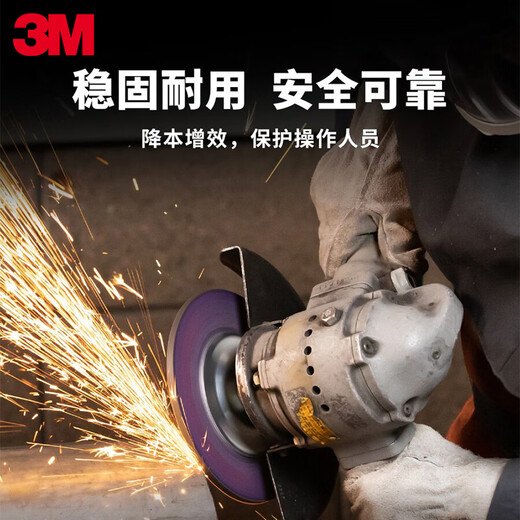 3M metal cutting disc Cubitron 3 grinding and cutting dual-purpose grinding disc cutting metal processing weld grinding sw 10 pieces 115*1*22.23mm 60+