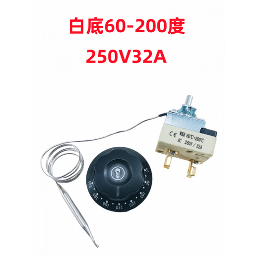 30-110 degrees 50-300 degrees electric oven fryer knob thermostat noodle soup pot temperature control switch 220V25A white bottom 50-300250V16A2 feet