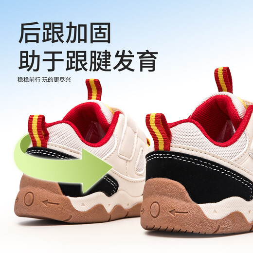 Paddington Bear 2026 Spring New Children's Sports Shoes Outdoor Soft Sole Anti-Slip Casual Shoes PD901