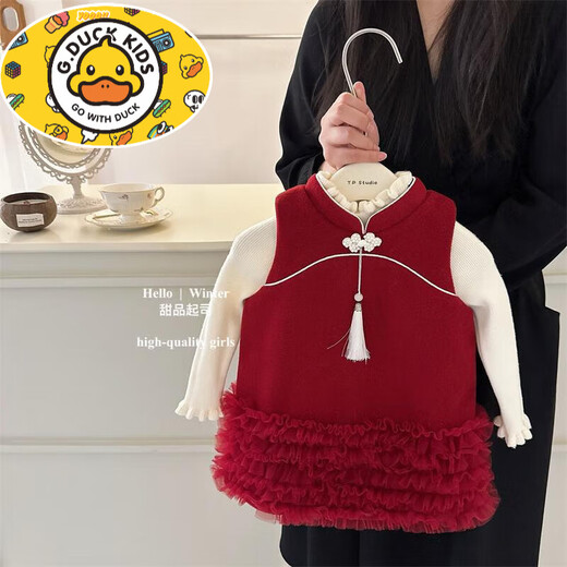 HAL.DUCK New Year's greetings clothes for girls, winter clothes, one-year-old baby girl's dress, skirt, children's red dress, one-year-old New Year clothes, trendy brand red cheongsam vest dress 80 cm