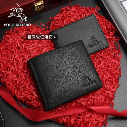Paul Mesid Herren Brieftasche Herren Kurzleder Brieftasche leichte Luxus Leder Brieftasche Geburtstagsgeschenk für Freund Ehemann Vater PL8602210-1 Counter Geschenkbox