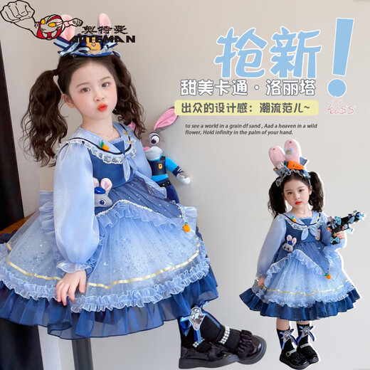 Ultraman Rabbit Police Officer Lolita Girls Princess Dress Zootopia Children's Clothes Judy Girl Spring Dress Blue (Single Skirt) 100 cm