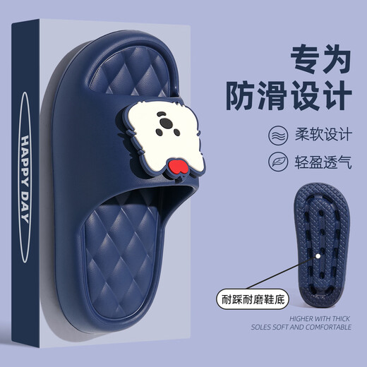 Bermuda Qingchen Children's Sandals Women's 2026 Summer New Indoor Home Bathroom Bath Non-Slip Cute Cartoon EVA Slippers Royal Blue 34-35 Standard Code