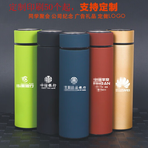 红铁普304不锈钢直身保温杯便携车载办公节日礼品水杯子可定制定做 银色-可刻字 500ml 500ml