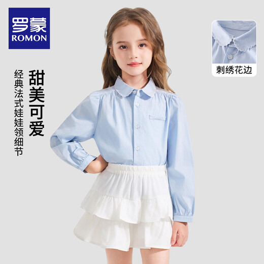 Luo Meng Girls' Shirt New Spring Clothing Medium and Large Children's Blue Cotton Shirt Children's Style Puff Sleeve Top Blue 130