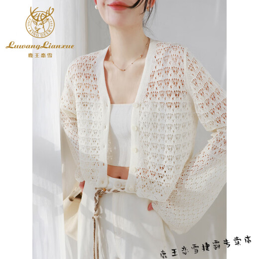 Lu Wang Lianxue V-neck hollow trumpet sleeves linen knitted cardigan women's summer long-sleeved sunscreen vest blouse short air-conditioning shirt white S suitable for 100Jin Jin equal to within 0.5kg