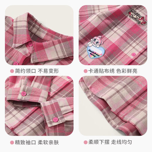 Om Bear girls plaid shirt 2026 new spring and autumn baby clothes tops children's spring long-sleeved shirt coffee color 140 cm
