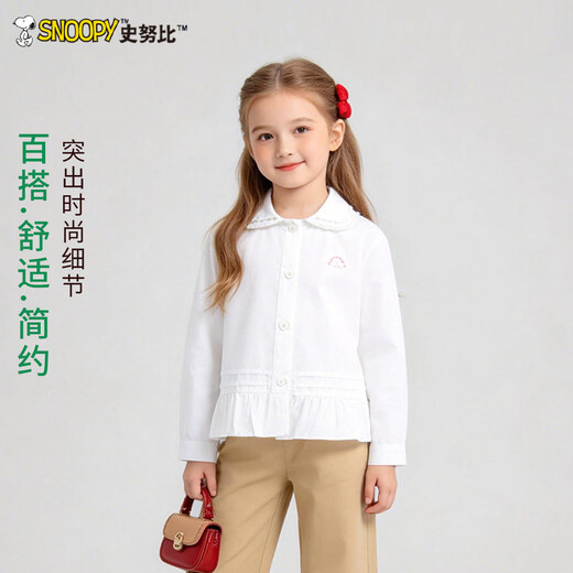 Snoopy children's clothing girls' shirt spring and autumn 2026 new children's doll collar lace shirt girls French versatile top white 160 recommended height 151-160cm