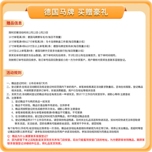 German Continental car tire 235/45R18 98Y UCJ suitable for Toyota Camry/Tesla Model 3