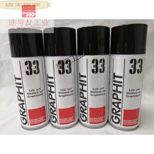 Suitable for original German Kangtai GRAPHIT 33 graphite coating agent semi-conductive paint conductive paint stone black *400ML