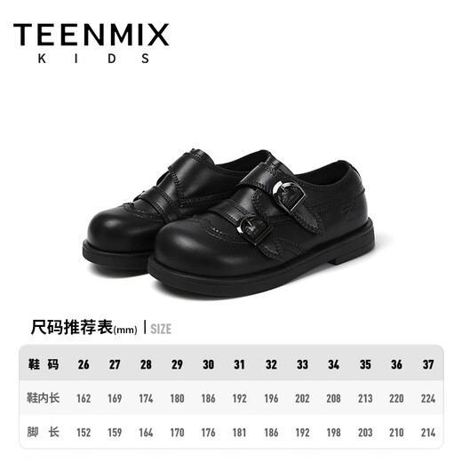 TEENMIX Children's Shoes 2026 New Spring and Autumn Children's Leather Shoes for Boys and Girls Black Small Leather Shoes Soft Sole Girls' Student Princess Shoes Black 30
