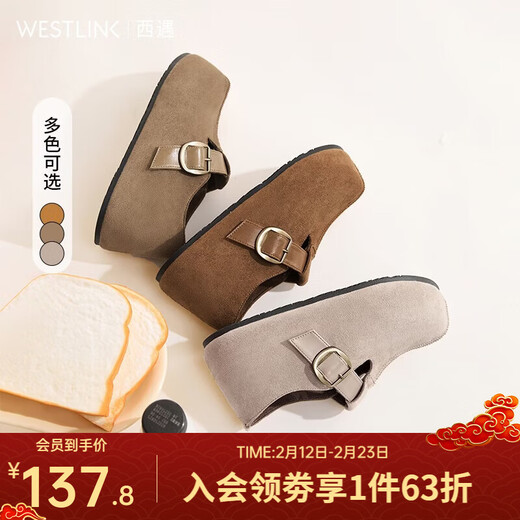 Westlink all-inclusive Birkenstock shoes for women 2026 new spring hot style slip-on lazy thick-soled toast shoes Birkenstock shoes apricot 35 (225)