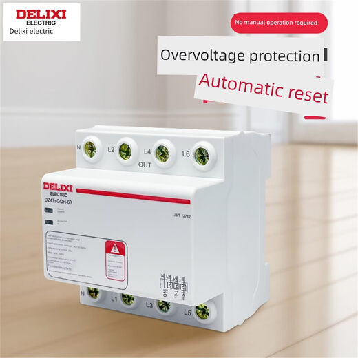 Delixi Dz47Sgor self-restoring overvoltage and undervoltage protector 40A circuit breaker 50A household air switch 220V 32A 1P+N