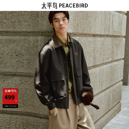 Peacebird Men's Jacket 25 Autumn New Retro Bath Style Workwear Pocket Texture Commuting Loose Jacket Brown Brown First Batch XL