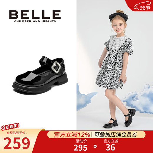 Belle children's shoes, girls' loafers, Mary Jane spring new fashion shoes, British style princess shoes, children's leather shoes, black 35, foot length 21.2-21.6cm