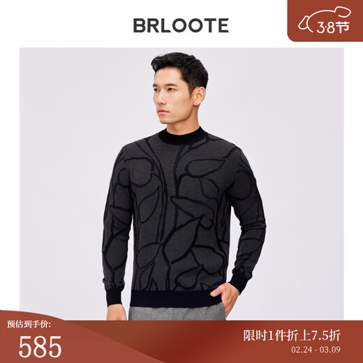 Brloote Basulan wool blended sweater warm contrasting jacquard bottoming sweater for men black regular 165/88A (46)