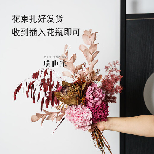 Ramo de flores secas inmortalizadas de alta gama, flores y hojas reales, decoración suave para el hogar, decoración floral, exhibición de tienda, ramo de la tarde C + jarrón naranja Morandi