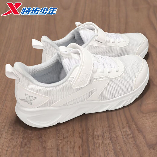 Xtep children's 2026 spring new boys' soft-soled Velcro non-slip sports running shoes for middle-aged and older children, classic white/silver, dense mesh and breathable 33