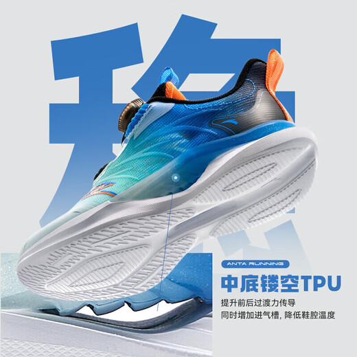 ANTA Children's Sports Shoes for Boys 2025 Summer New Product Mesh Breathable Rotary Buttons Strong Elastic Cushioning for Wind-Running Running Anta White/Fluorescent Aqua/Medium Blue/Black-5 28 Shoe Inner Length 17.5cm