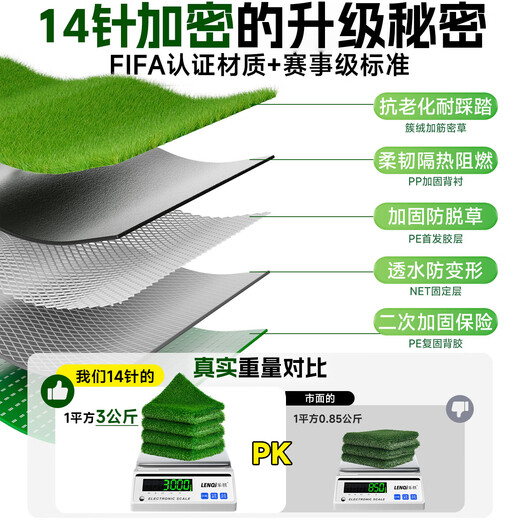 14-pin extra dense high-end artificial artificial fake lawn plastic lawn carpet fake turf outdoor matting balcony green boundary dense velvet model 3 cm thick 1 meter wide * 4 meters long