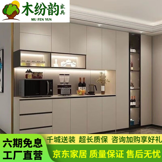 Mufenyun 2026 new style wine cabinet sideboard high-end all-in-one wall dining cabinet kitchen high cabinet cabinet multi-functional storage cabinet G type length 340 width 42 height 230 (with lights) (installation included)