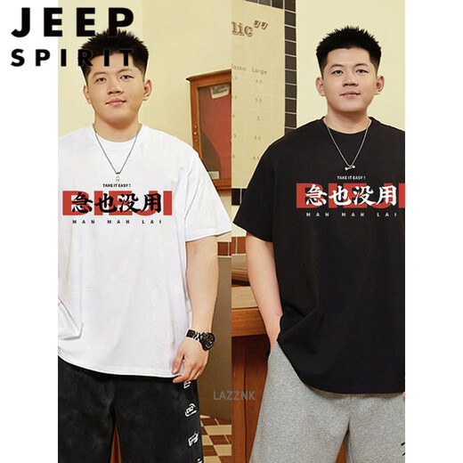 JEEP SPIRIT pure cotton extra large size men's clothing 300Jin Jin is equal to 0.5kg plus fat and enlarged loose fat T-shirt men's 2026 summer men's T-shirt DX_ Gray is losing weight 1 piece 2XL (recommended 130~150Jin Jin is equal to 0.5kg)