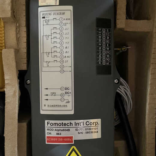 Alpha remote control Alpha604B, 4-key double speed, voltage can be customized