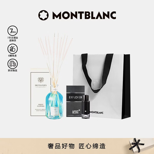 Montblanc MONTBLANC perfume + Dr.Vranjes Coast Water Aromatherapy drv New Year gift