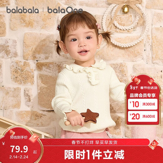 Balabala baby sweater children's winter sweater for boys and girls baby sweater sweet 208424103204