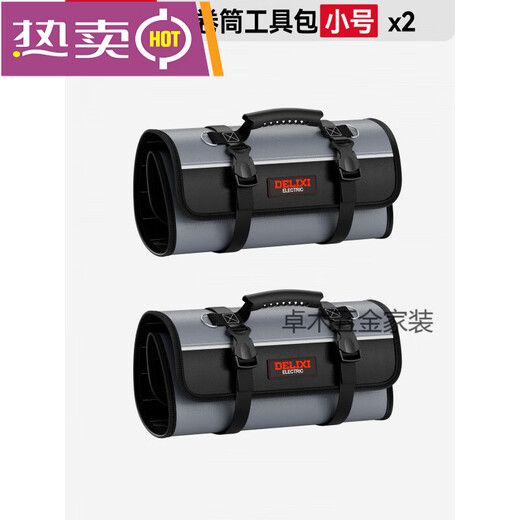 Delixi reel tool bag, electrician tool bag, multi-functional small portable waist bag, wear-resistant storage bag, hand-held roll bag, Delixi large multi-function reel tool bag, 2 pieces