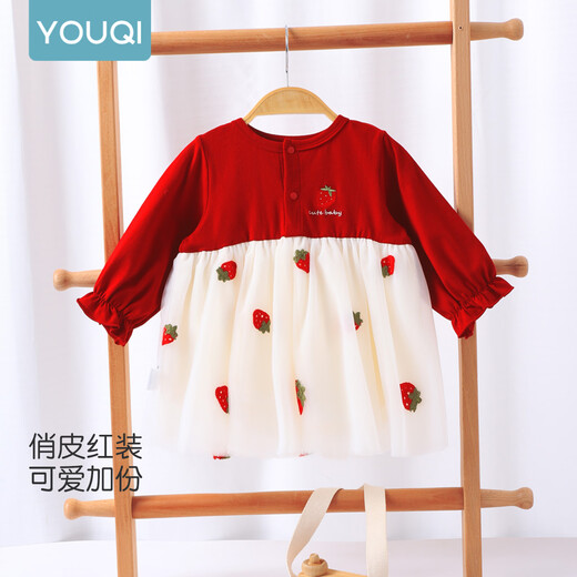 Youqi girls dress spring 2026 new style baby princess dress suit one-year-old dress spring and autumn children's skirt red 73