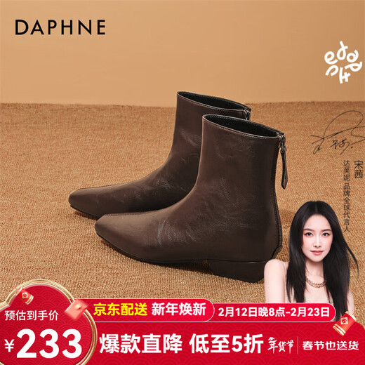 Daphne Short Boots Women's Low Heel Ankle Boots 2025 New Versatile Autumn British Style Autumn and Winter Women's Boots Brown 38 (240mm) Standard Size