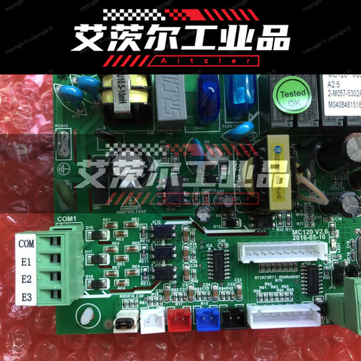 McQuay air conditioner MC120 main board MCQUAY MC120 air conditioner main board