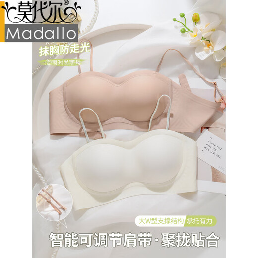 Modal thin shoulder straps beautiful back bra for women 2026 new push up small chest seamless straps tube top all-in-one bra foundation skin + foundation skin M 95-110Jin Jin equals 0.5 kg 34/75ABC